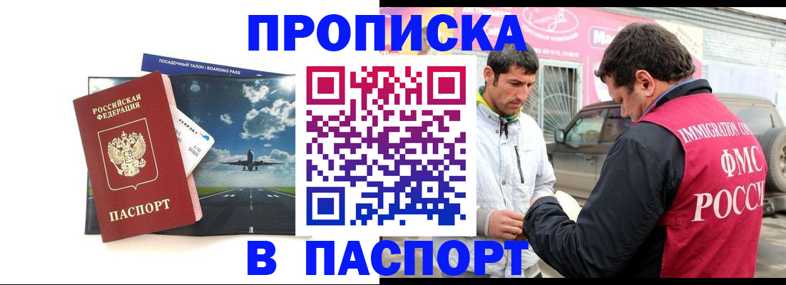 форма 3 в Мытищах