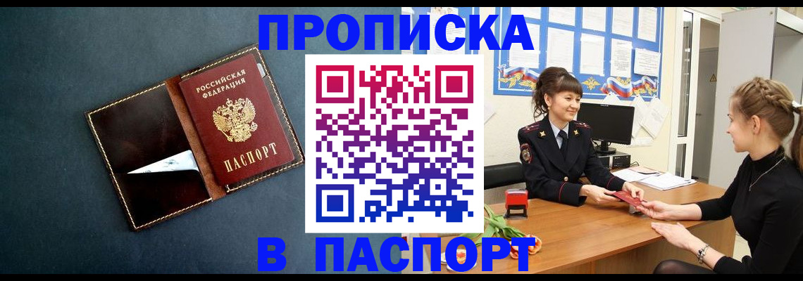 форма 3 в Мытищах